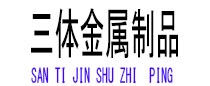 康平光伏配件